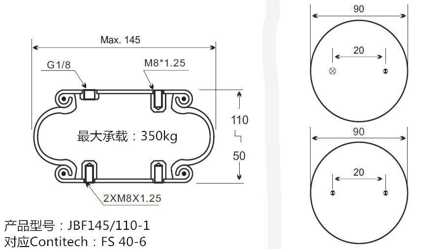 JBF145-110-1型橡膠減震氣囊產(chǎn)品圖紙