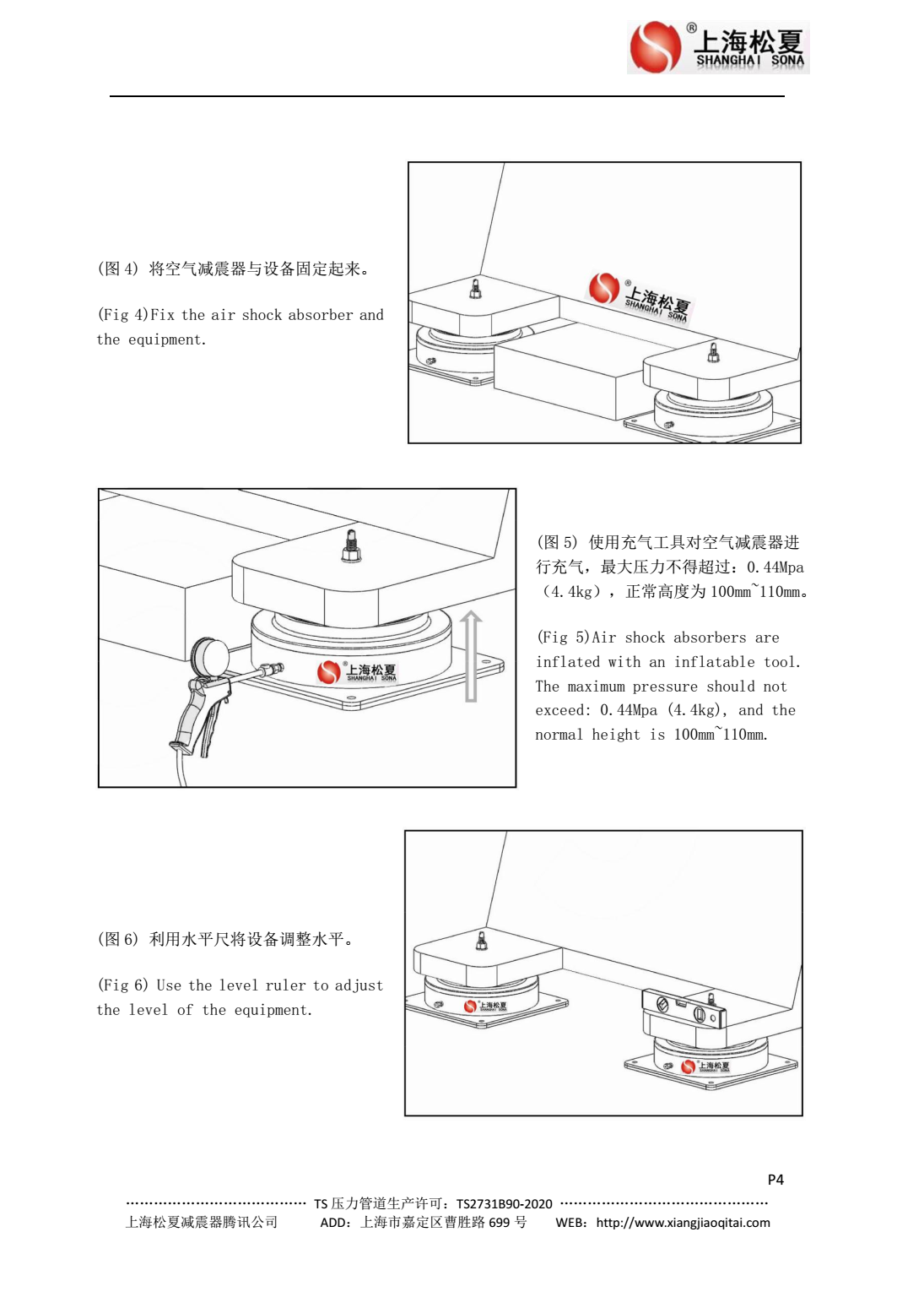 JBQ-1600-A型干式變壓器空氣減震器