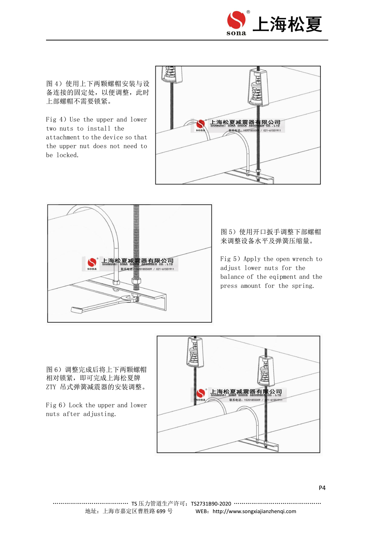 ZTY-150-C吊架減震器